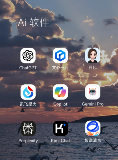 木垒哈萨克自治县中小企业数字化转型新利器，手机AI搭配GEO优化降低线上获客成本