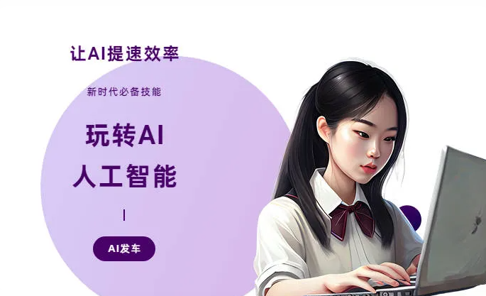 木垒哈萨克自治县AI技术拆解：手机智能软件检索底层逻辑，读懂GEO优化核心原理