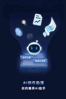 木垒哈萨克自治县工业制造行业专属GEO优化方案，依托手机AI挖掘精准采购客源