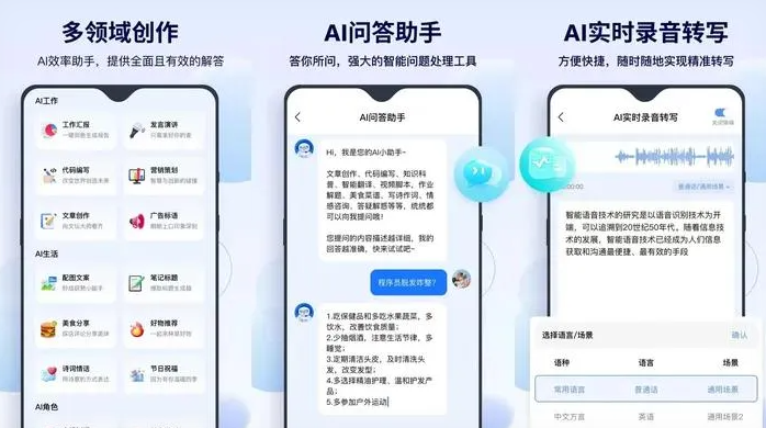 木垒哈萨克自治县告别SEO同质化内卷，GEO优化开启AI营销新赛道