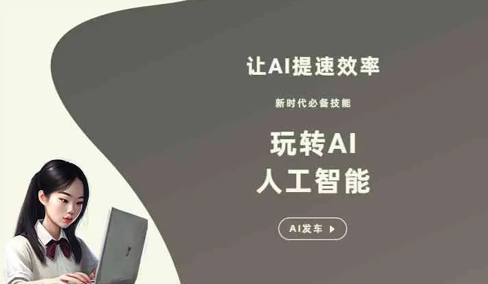 木垒哈萨克自治县GEO优化完整科普：原理、价值与核心适配场景
